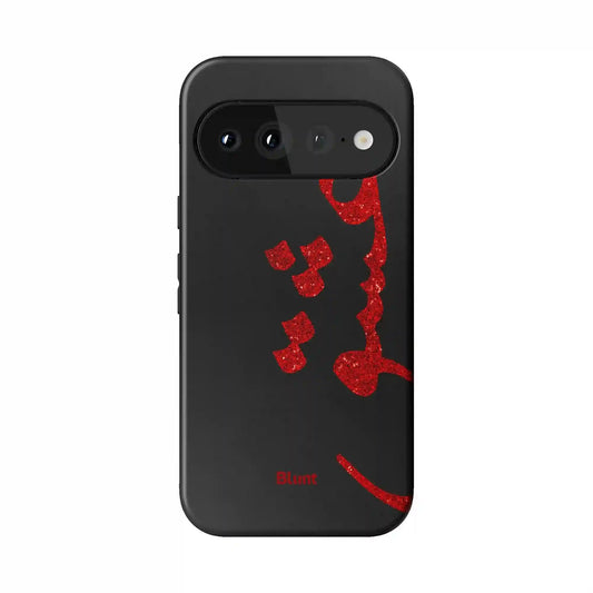 Midnight Love Pixel Case