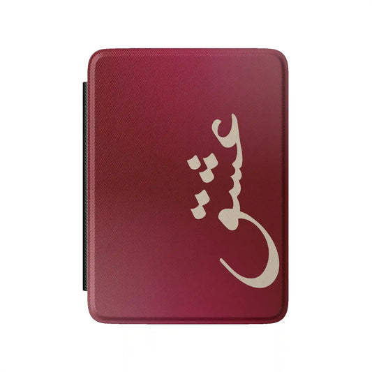 Love Kindle Case
